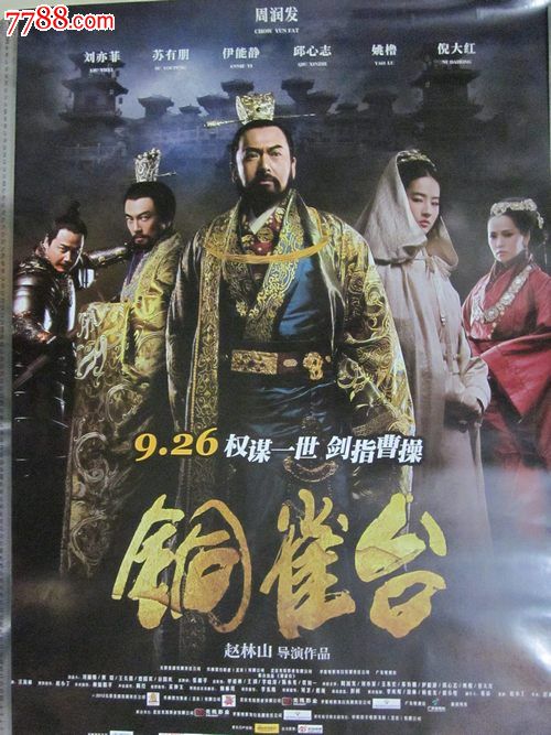 制作假的中国银行转账明细图